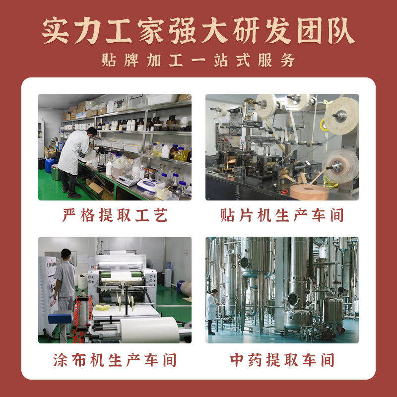 足跟透骨膏贴4.jpg