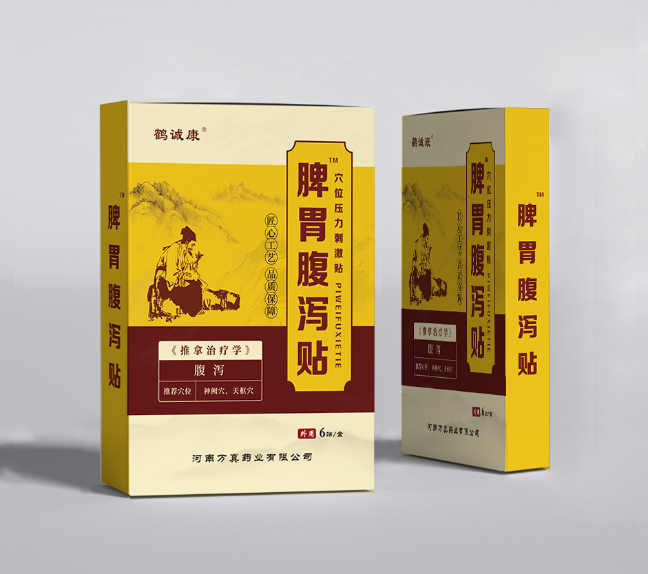 微信图片_20230104163207.png