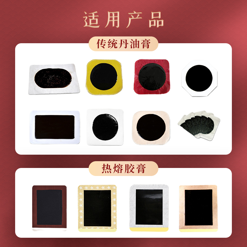 基质4.png