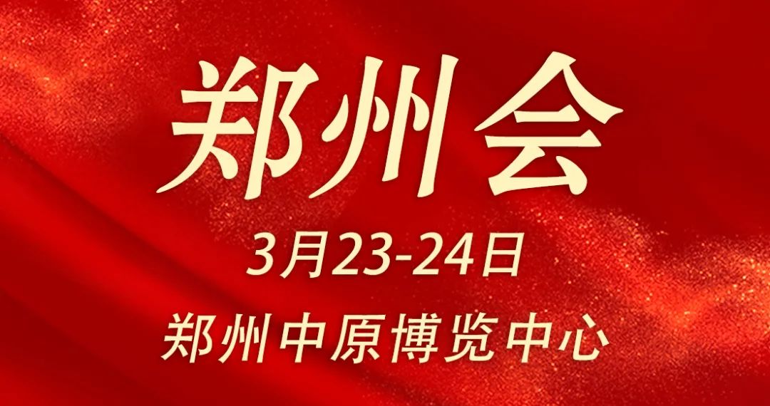 微信图片_20230321093510.jpg