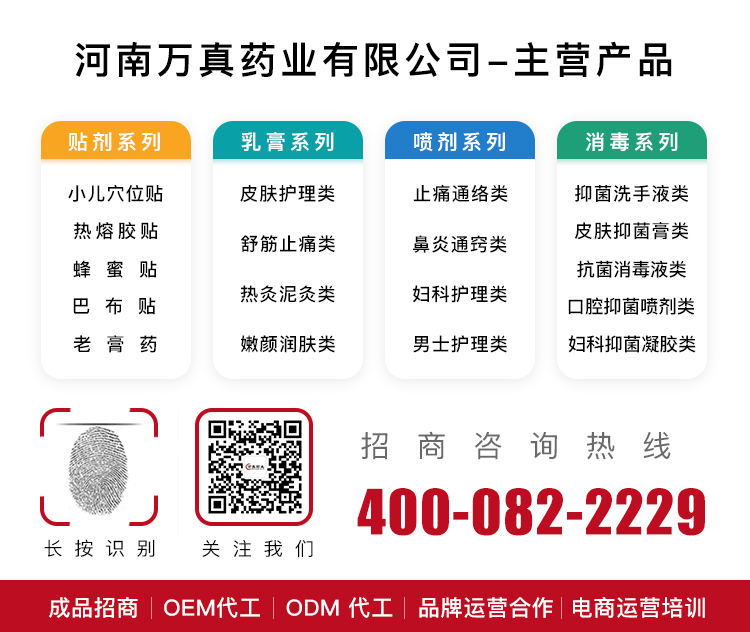 微信底部.jpg