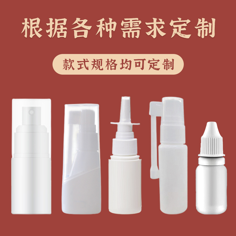 膝盖关节喷剂3.jpg