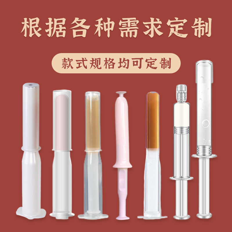 茴香妇科凝胶3.png