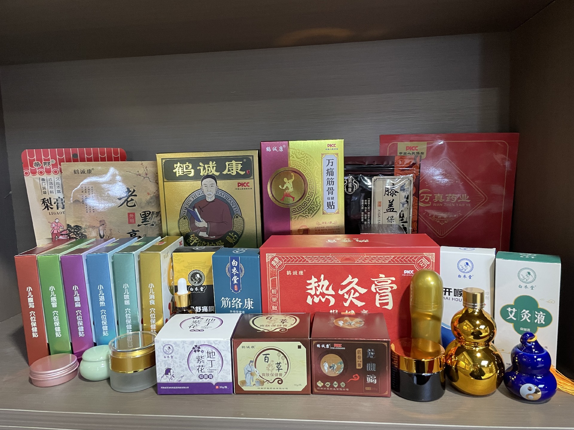 产品.jpg
